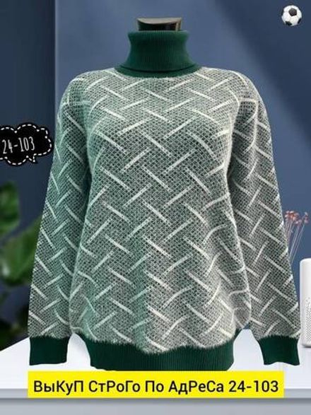 Свитер 2943360 Fabrika