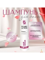 Шампунь HAIR REPAIR для восстановления волос