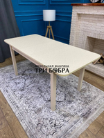 Большой кухонный стол "Макси", ванильная лоза