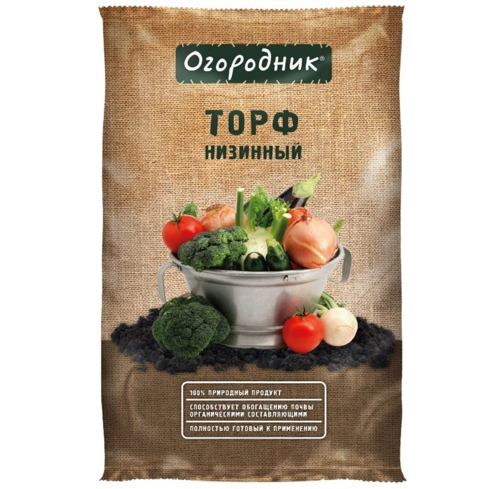 Торф низинный Огородник 9л