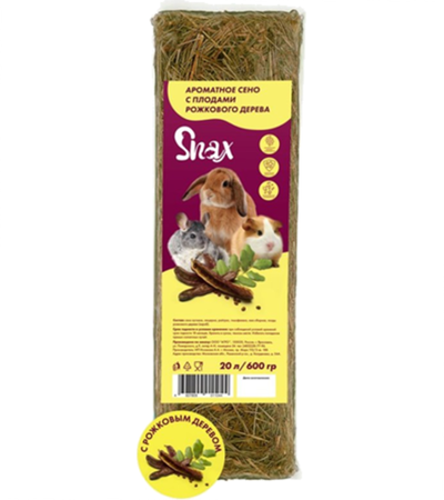 Сено Snax ароматное, Рожковое дерево 20л./600гр