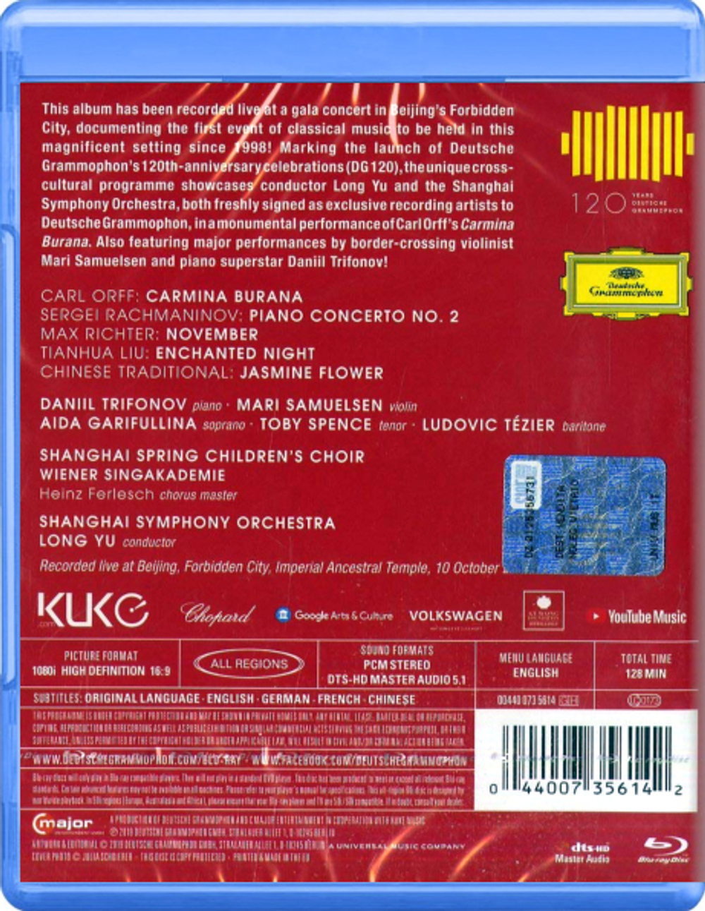 Aida Garifullina, Toby Spence, Ludovic Tezier, Daniil Trifonov, Mari Samuelsen / Orff: Carmina Burana - Live From The Forbidden City (Blu-ray)
