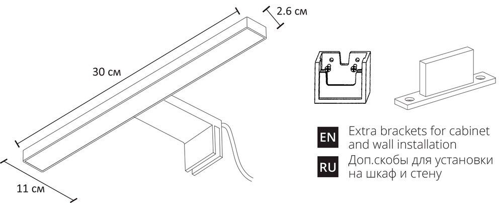Подсветка для зеркал Arte Lamp