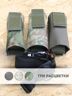 Вытяжной подсумок для штурмового турникета Змей