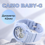 Наручные часы Casio BGA-270FL-2ADR