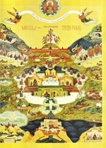 Журнал "Славянка" №5 сентябрь-октябрь 2022 г.