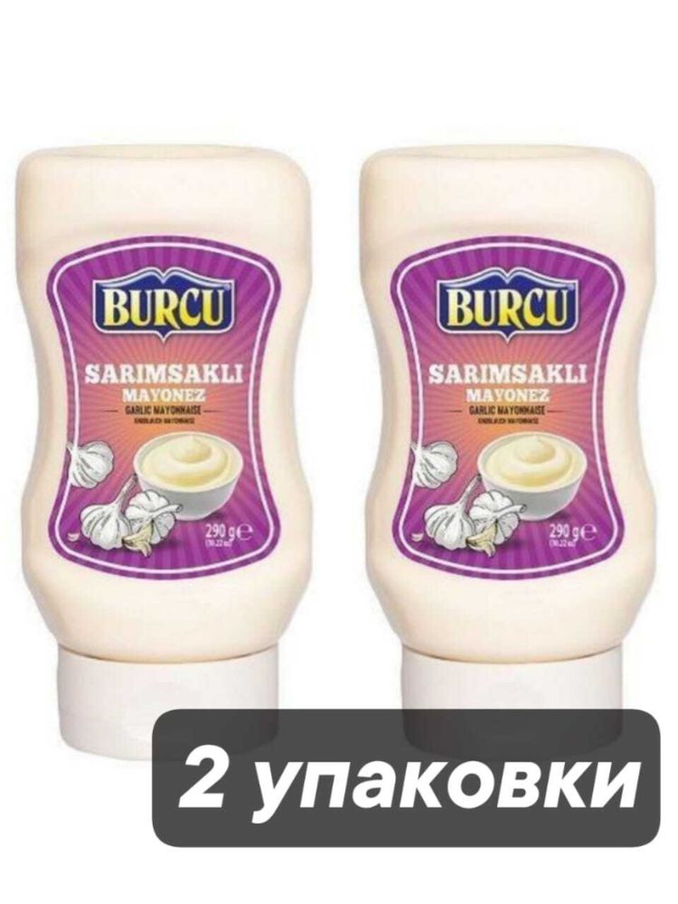 Майонез чесночный Burcu 290 г x 2 шт