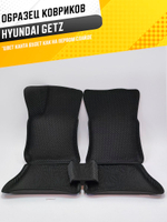 Коврики EVA для Hyundai Getz 1 поколение (09.2002 - 09.2011) - Комплект в салон - 3D С бортиками - Черный - Черный кант