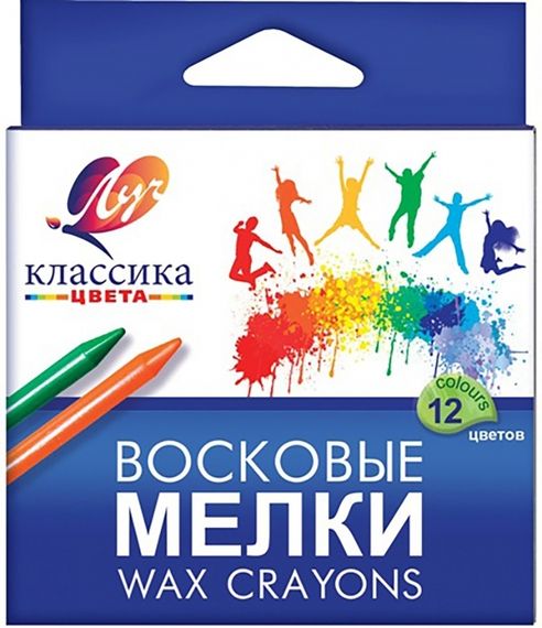 Мелки восковые, 12 цветов, круглый