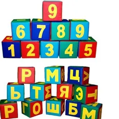 Мягкий игровой набор "Буквы и цифры"