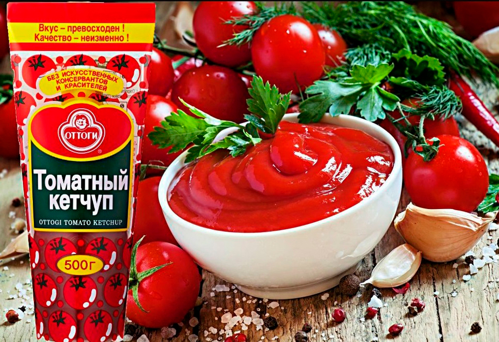 Оттоги Томатный кетчуп 300гр