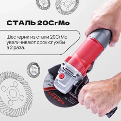Болгарка 125 электрическая Worcraft