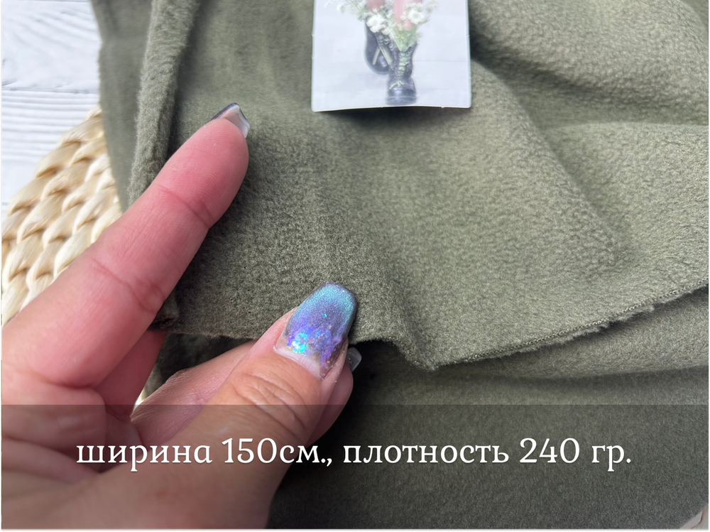 Флис двухсторонний ХАКИ