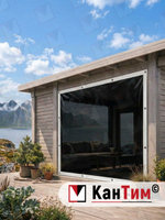 Мягкое ПВХ-окно 700 мкм | Белая окантовка | Чёрный люверсы |  Глухое | Тонированный ПВХ | Ширина: 235 см Высота: 80-350 см