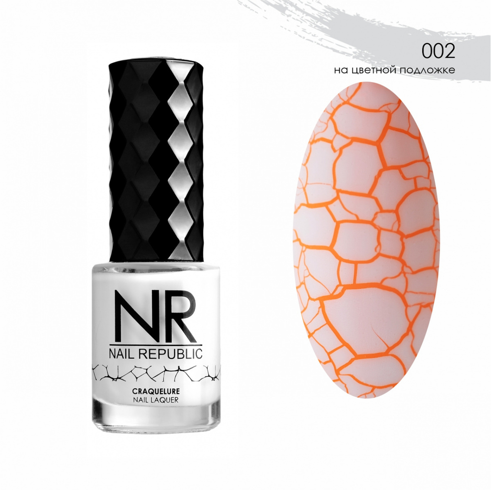 Nail Republic Лак CRAQUELURE 02 (Белый), 10 мл