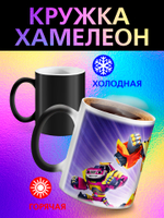 Кружка хамелеон детская "Ледниковый период белка и орех"