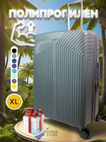 Большой чемодан Mironpan 11272, Темно-серый, XL