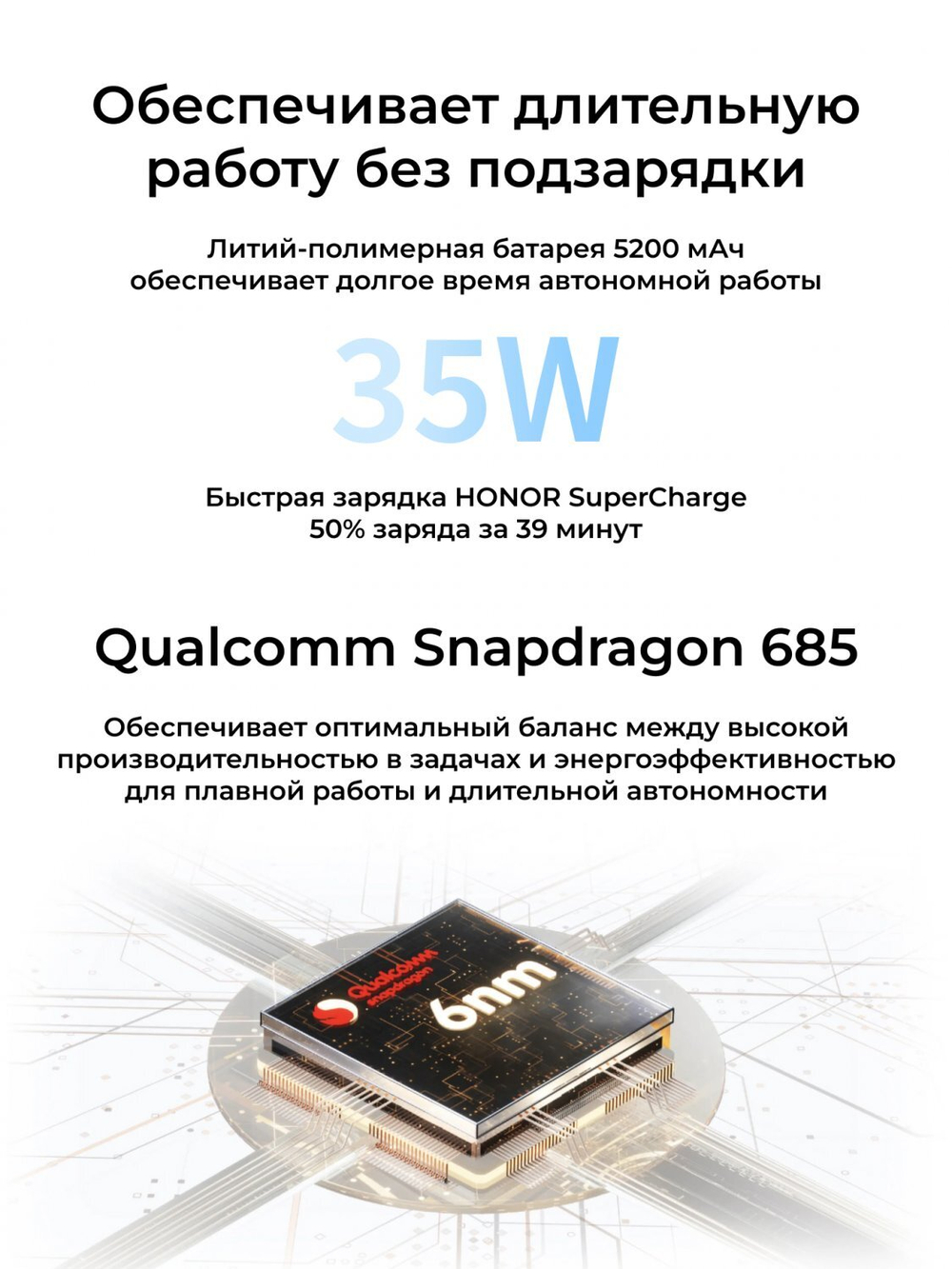 Honor X7c 8/128Gb Moonlight White