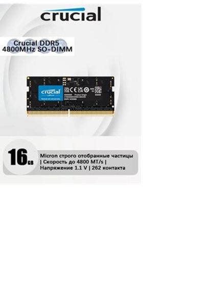 Оперативная память Synology D4ES02-8G