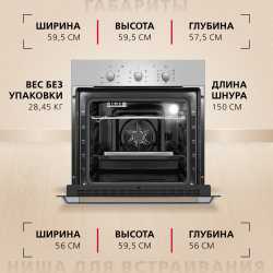 Духовой шкаф Hansa BOEI681621