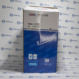 Фильтр воздушный 2845 Faw J6 1109070-76А/1109060-50V