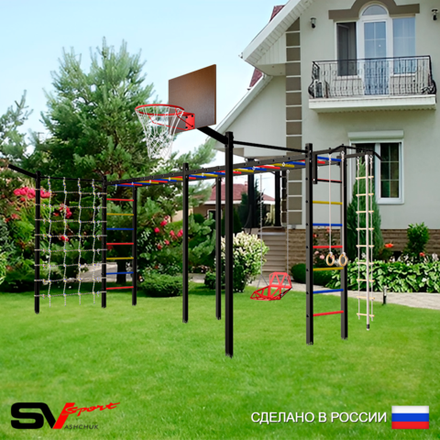 Уличная шведская стенка Sv Sport рукоход х 2 с комплектом турник прямой 2шт У53877К (Турник/Со спинкой/Щит баскет/Кронш бокс/Канат/кольца/лестница/Сетка)