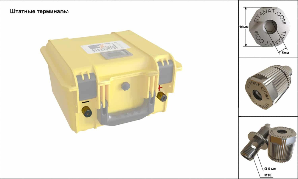 АКБ Titanat LiFePO4 YPB 12V104 TK15 100A