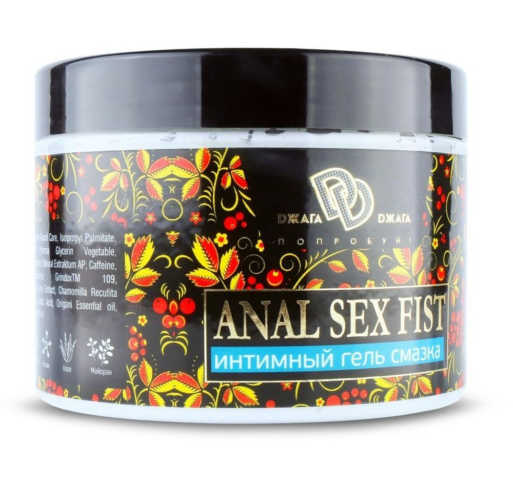 Гель-смазка БиоМед ANAL SEX FIST GEL, для анального секса, 500 мл