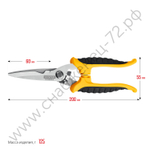 STAYER COBRA 200 мм, Универсальные технические ножницы (23227)