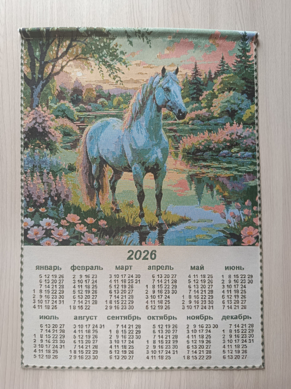 Календарь из гобелена на 2026 год На берегу 38х54