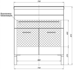 Тумба с раковиной Aquanet Верона 75 белый (напольная 1 ящик 2 дверцы)