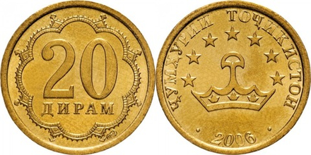 Таджикистан 20 дирамов, 2006 Герб XF