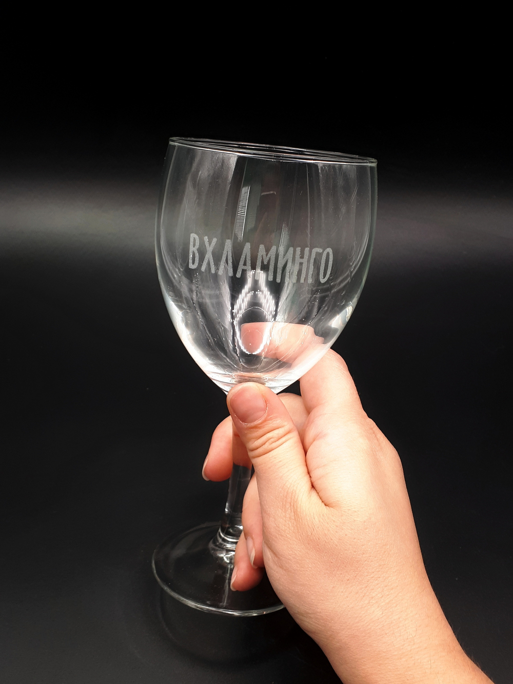 Винный бокал «Вхламинго»