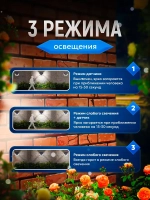 Светильник сенсорный уличный с датчиком движения настенный беспроводной для дома, дачи, 100 LED