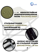 Табурет складной средний (трубка 16мм)
