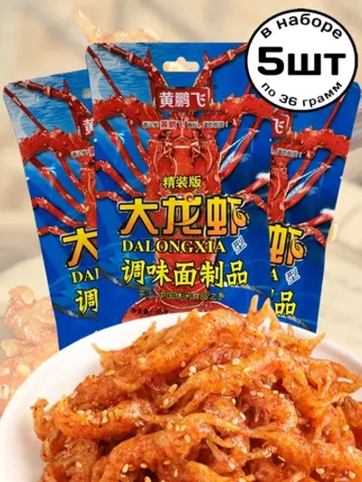 Латяо со вкусом пряного Лобстера 36 г * 5 шт