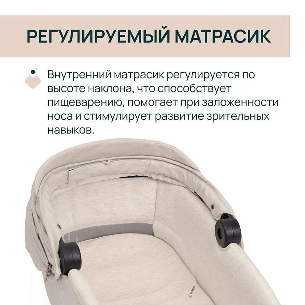 Коляска Chicco Bellagio 3 в 1 с автокреслом Kory Plus Bronze Lizard Re_lux Amber Glow