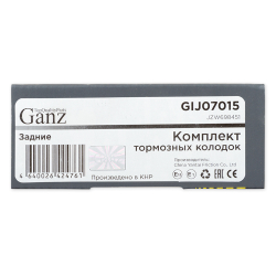 Колодки GANZ задние VAG / Renault / Peugeot Арт.:GIJ07015