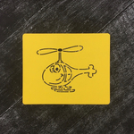 Вертолет №3