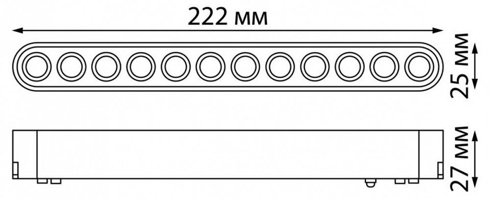 Накладной светильник Novotech Smal 359076