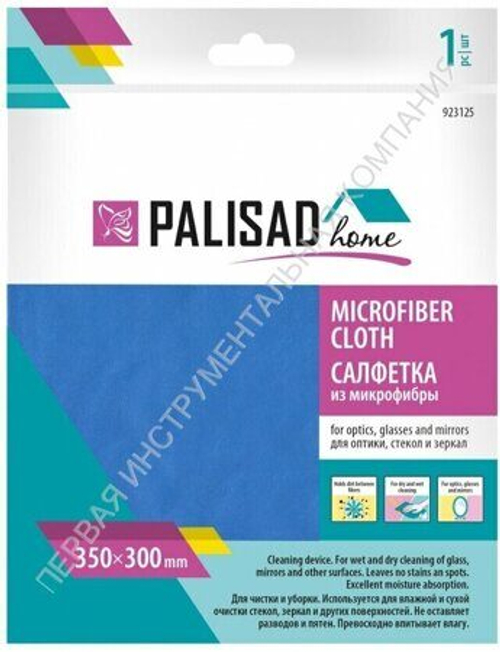 Салфетка из микрофибры PALISAD 923115