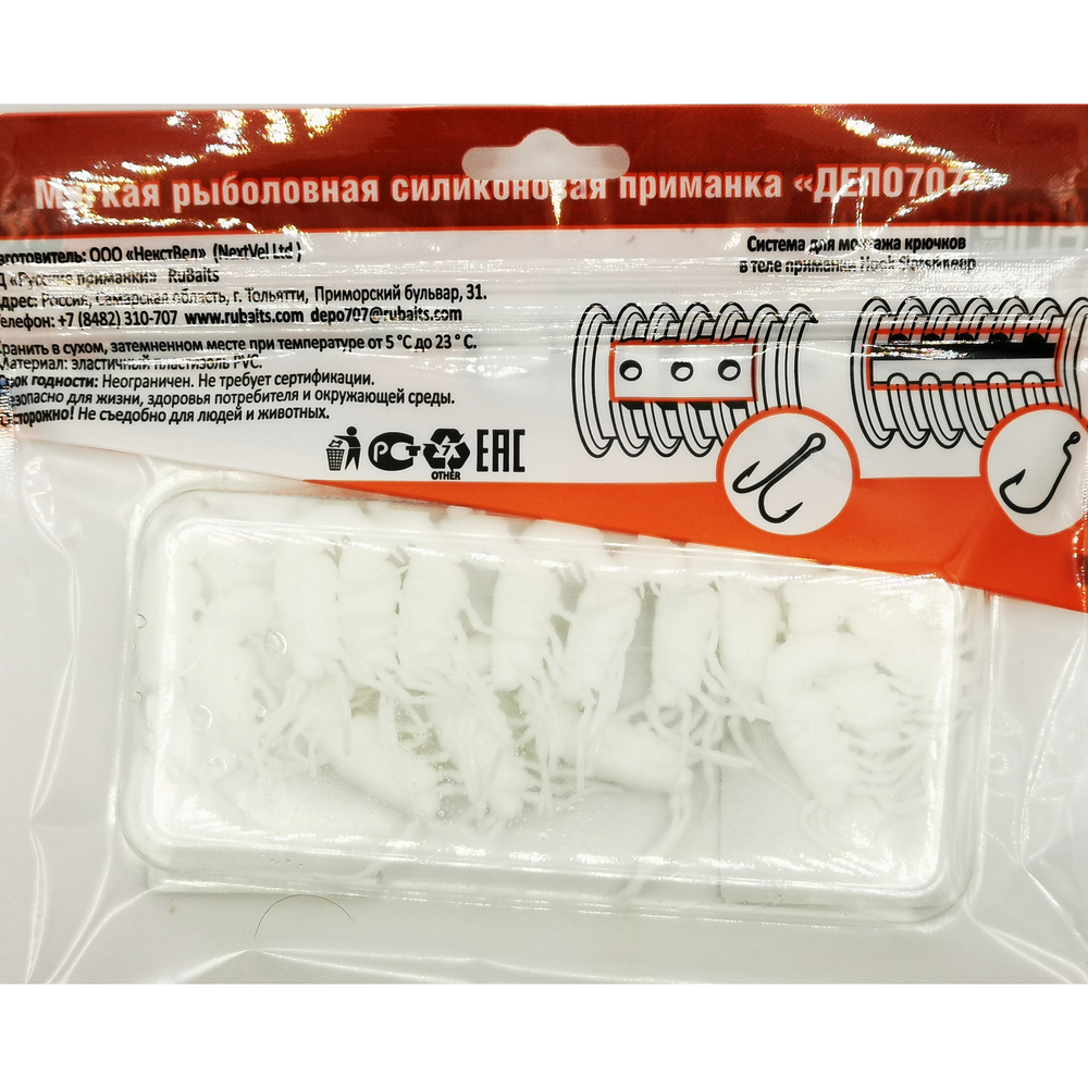 Рыболовные, силиконовые приманки. Рачки мормыш RuBaits Shrimp креветка. Набор для рыбалки на щуку, судака, окуня, форель. Зимняя рыбалка, микроджиг.