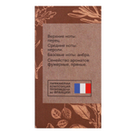 Вода парфюмерная Vegan Love Studio Black Amber (Веган Лав Студио Блэк Эмбер) - 50ml for women