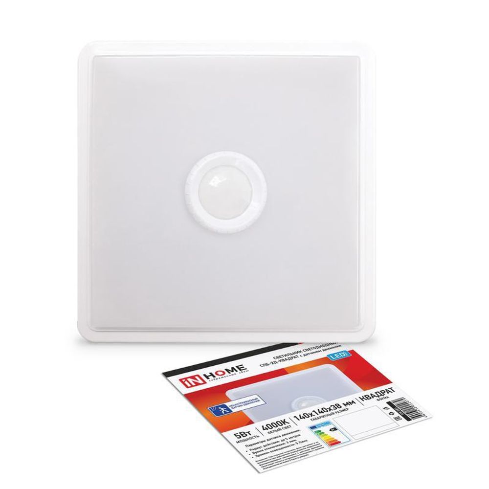 Светильник светодиодный СПБ-2Д-КВАДРАТ 5Вт 4000К 400лм 230В 140мм с датчиком бел. IN HOME 4690612022079