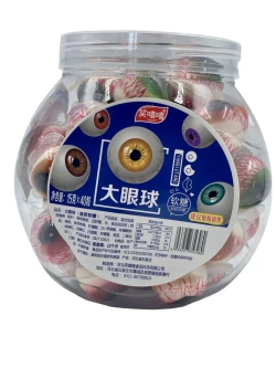 Haijiawang жевательный мармелад глаз, 600гр.