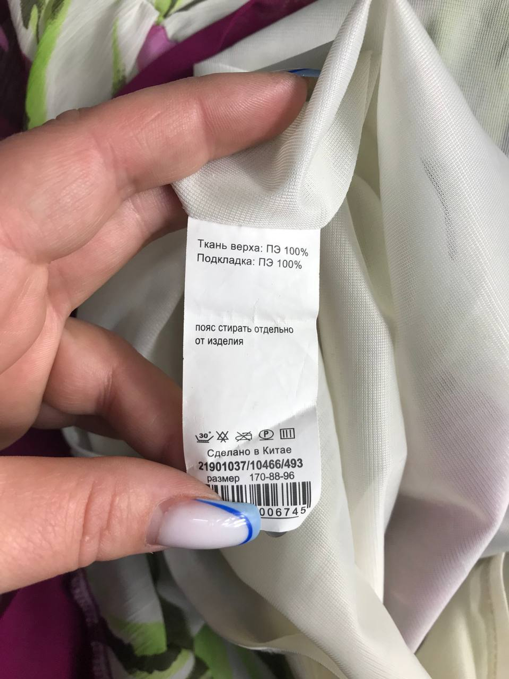 Платье Oggi для летних встреч на террасе, маркировка 170-88, визуально на 44 размер