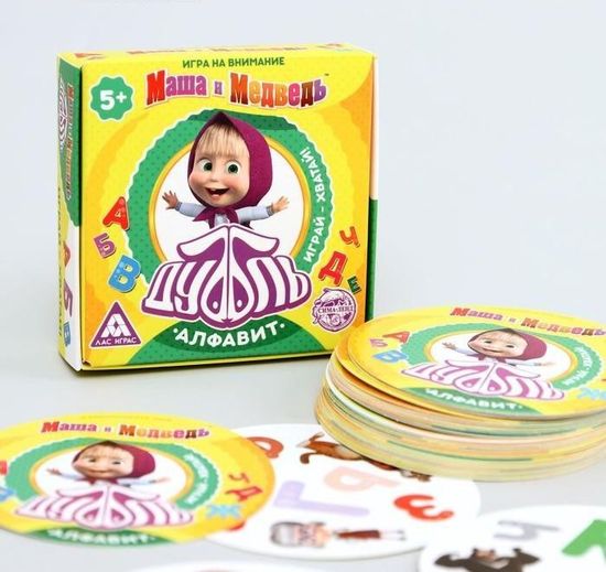 Карточная игра на скорость и реакцию "Дуббль. Алфавит", 55 карт, 5+, Маша и Медведь