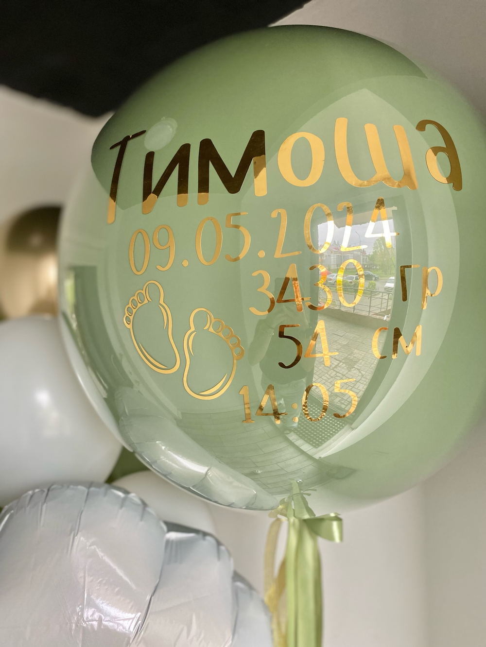 Воздушные шары  на выписку №823