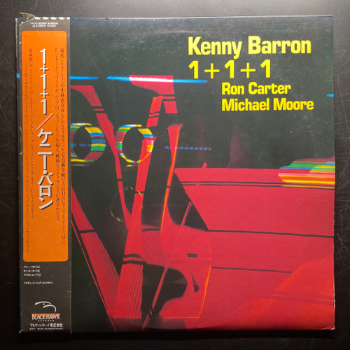 Kenny Barron, Ron Carter, Michael Moore ‎– 1+1+1 (Япония 1986г.)