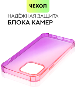 Чехол BROSCORP для Apple iPhone 13 Pro Max оптом (арт. IP13PROMAX-HARD-TPU-PINK-PURPLE)